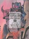 edition cover - Mobile Suit Gundam: The Origin, Vol. 3- Ramba Ral
