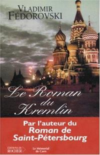 Le roman du Kremlin cover