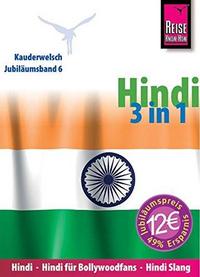 Hindi 3 in 1 cover