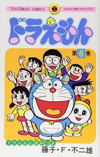Doraemon cover