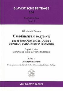 Slovensi jazyk Band 1 : ein Praktisches Lehrbuch des Kirchenslavischen in 30 Lektionen, zugleich eine Einführung in die slavische Philologie, Altkirchenslavisch