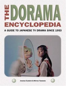 The dorama encyclopedia