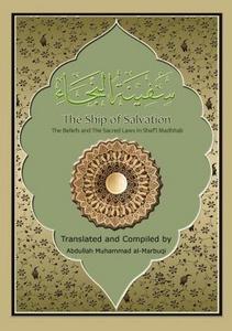 Safinah Safinat al-Naja' - The Ship of Salvation: A classic manual of Islāmic Doctrine and Jurisprudence