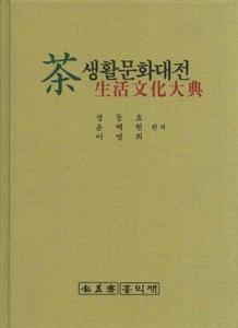 Car Life and Culture War (Korean edition)