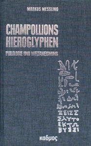 Champollions Hieroglyphen