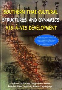 Southern Thai cultural structures and dynamics vis-à-vis development