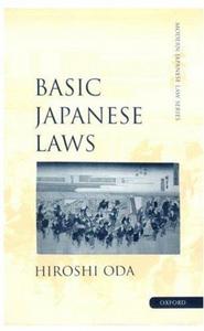 Basic japanese laws