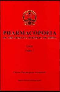 Pharmacopoeia of the People's Republic of China