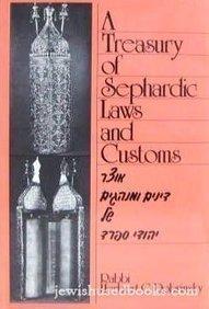 A treasury of Sephardic laws and customs