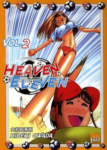 Heaven eleven Vol. 2