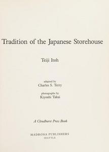 Kura, design and tradition of the Japanese storehouse