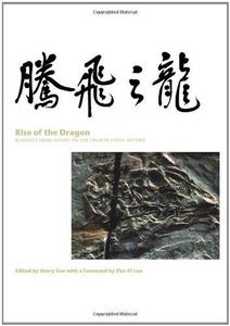 Rise of the Dragon: Readings from Nature on the Chinese Fossil Record