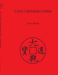 Cast Chinese Coins