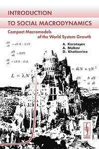 Introduction to Social Macrodynamics: Compact Macromodels of the World System Growth