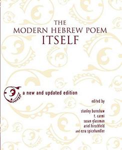 The Modern Hebrew Poem Itself