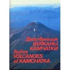 Active Volcanoes of Kamchatka (Volume 1)