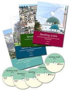 Speaking Arabic : The Complete English - Spoken Palestinian Arabic Self Instruction Course