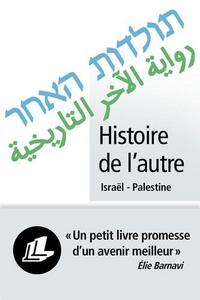 Histoire de l&rsquo;autre