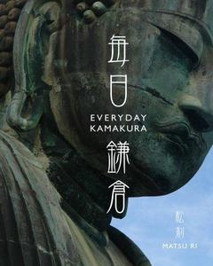 Everyday Kamakura