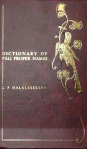 Dictionary of Pali Proper Names