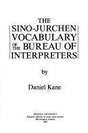 The Sino-Jurchen vocabulary of the Bureau of Interpreters