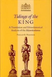 Tidings of the King : a translation and ethnohistorical analysis of the Rāyavācakamu