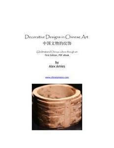 Decorative Designs in Chinese Art