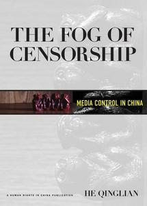 The fog of censorship: media control in China