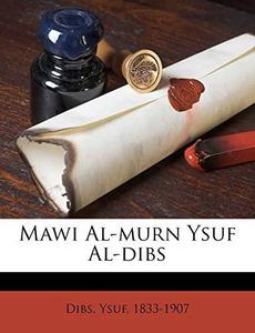 Mawi Al-Murn Ysuf Al-Dibs