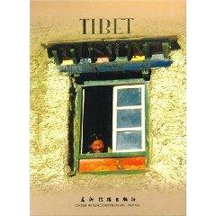 Tibetan Economy (French)