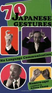 70 Japanese Gestures : No Language Communication