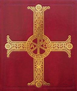 The Roman Missal, Chapel Edition