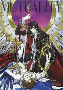 Mutuality: Clamp works in Code Geass * Artbook