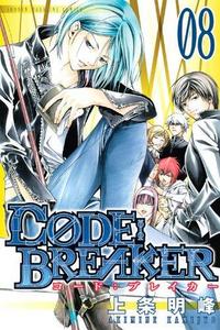 Code breaker. 8