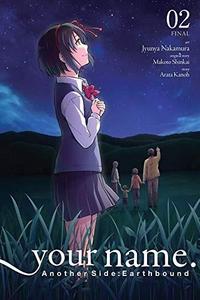 Your name. Another side. Earthbound. 02