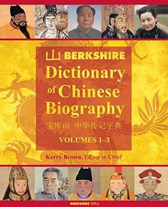 Berkshire Dictionary of Chinese Biography