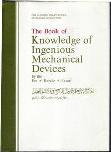 The book of knowledge of ingenious mechanical devices