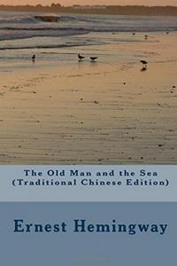 The Old Man and the Sea (Traditional Chinese Edition)