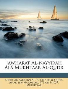 Jawharat Al-nayyirah Alá Mukhtaar Al-qudr