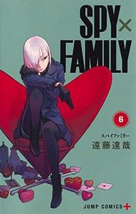 Spy × Family 6