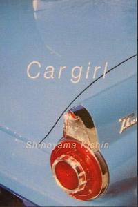 Car girl.