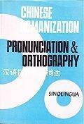 Chinese Romanization: Pronunciation and Orthography