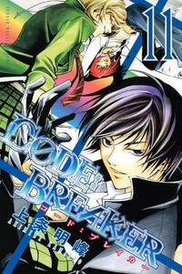 Code breaker. 11