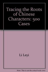 Tracing the Roots of Chinese Characters