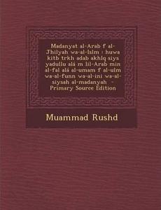 Madanyat al-Arab f al-Jhilyah wa-al-Islm: huwa kitb trkh adab akhlq siys yadullu alá m lil-Arab min al-fal alá al-umam f al-ulm wa-al-funn wa-al-ini wa-al-siysah al-madanyah (Arabic Edition)