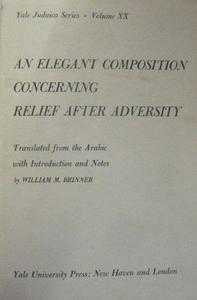 An Elegant Composition Concerning Relief after Adversity