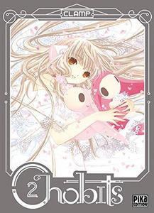 Chobits 2