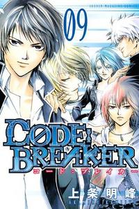 Code breaker. 9