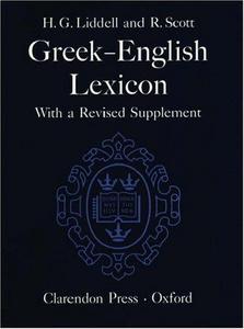 Greek-English Lexicon, Ninth Edition with a Revised Supplement