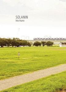 Solanin (Solanin, #1-2)